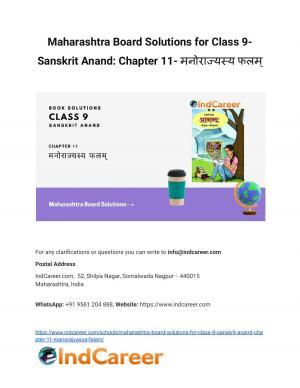 Maharashtra Board Solutions for Class 9- Sanskrit Anand: Chapter 11- मनोराज्यस्य फलम्