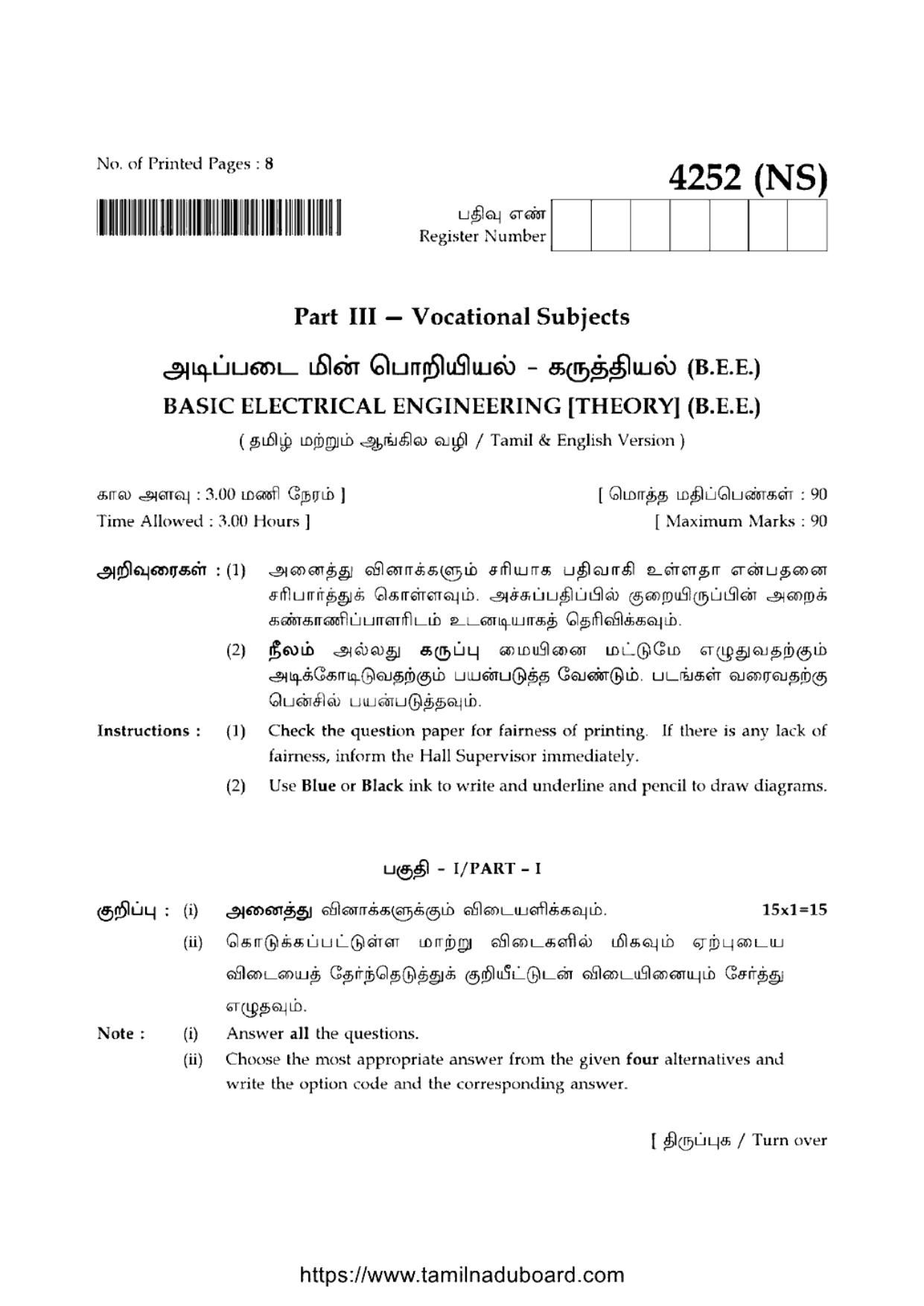 TN Class 12 Basic Electrical Engineering 4252 NS Question Papers 2020 - Page 1
