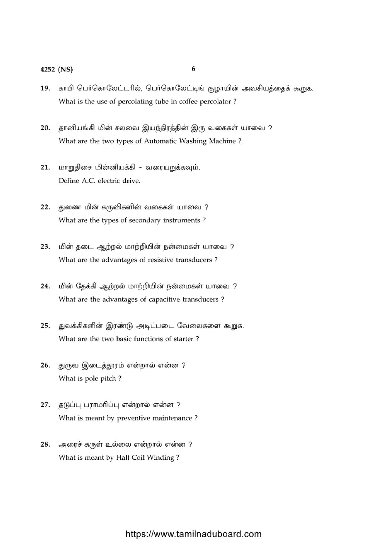 TN Class 12 Basic Electrical Engineering 4252 NS Question Papers 2020 - Page 6