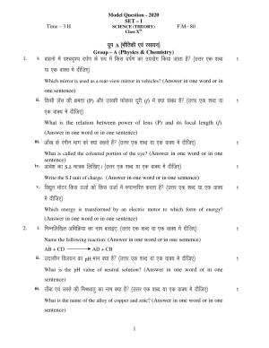 JAC Board Class 10th 2020 SCIENCE SET-1 Model Paper