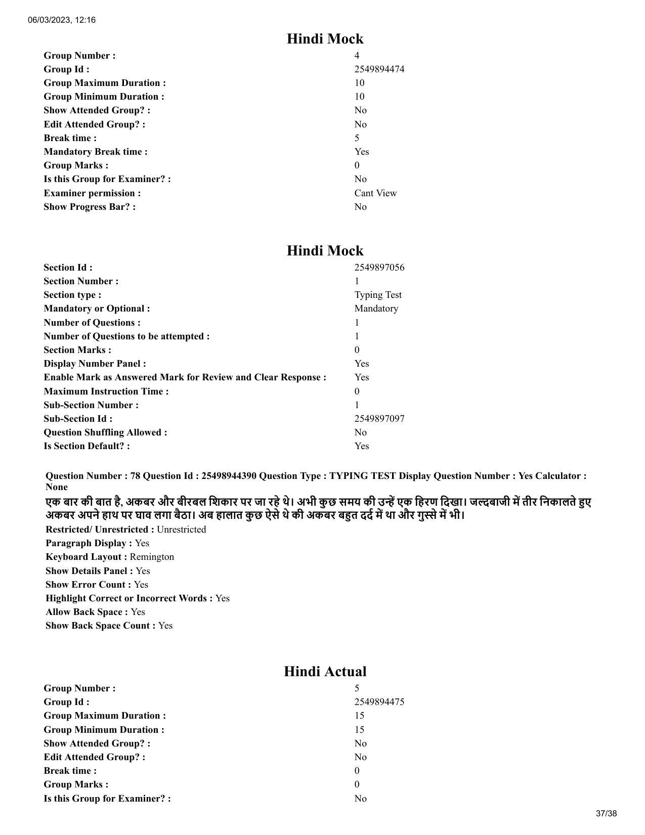MP CPCT 4 Mar 2023 Question Paper Shift 1 - Page 37