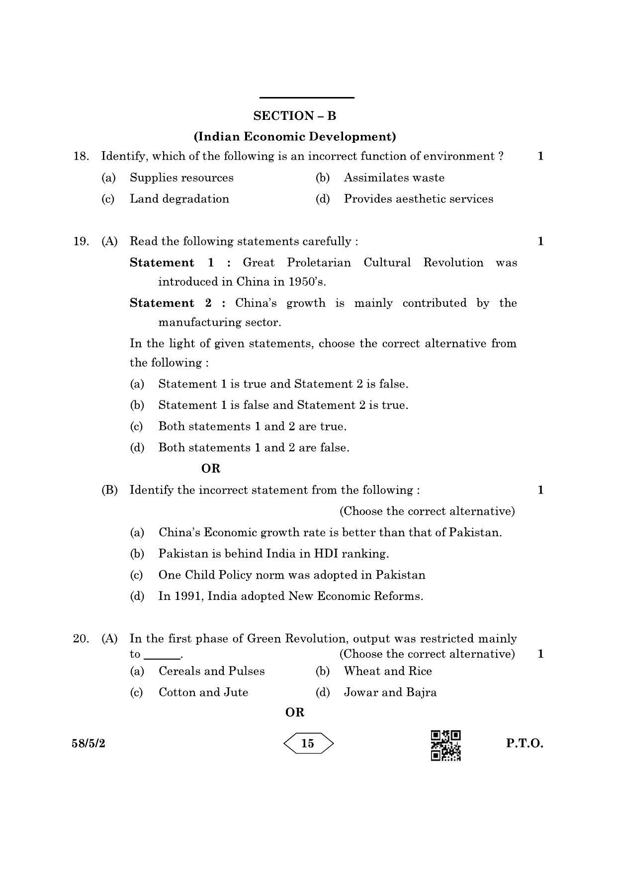 CBSE Class 12 58-5-2 Economics 2023 Question Paper - Page 15