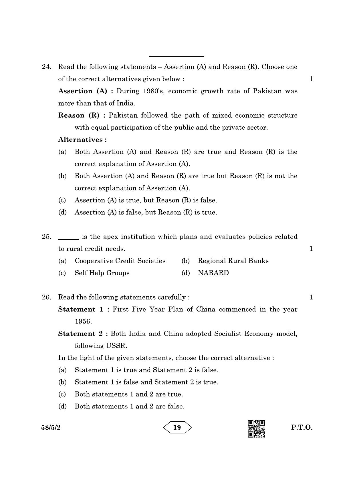 CBSE Class 12 58-5-2 Economics 2023 Question Paper - Page 19