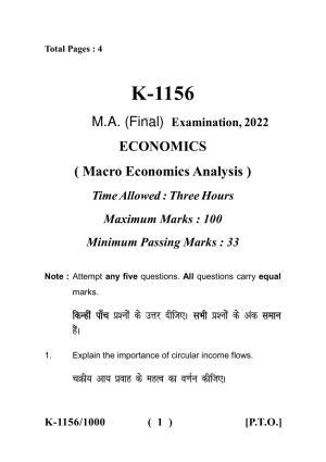 Sarguja University Question Paper - 2022 :   M.A. (Final) Economics Macro Economics Analysis Paper I