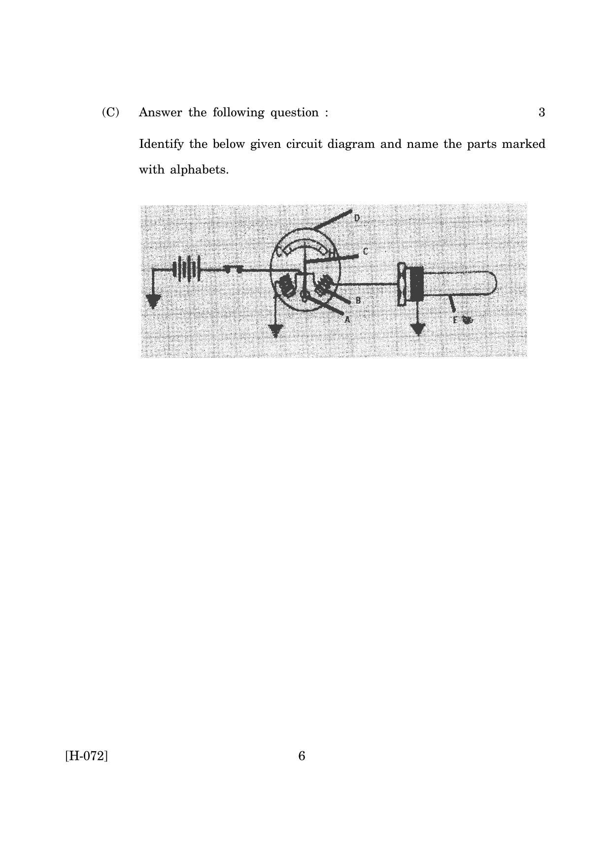Goa Board Class 12 Automobile (March 2019_0) Question Paper - Page 6
