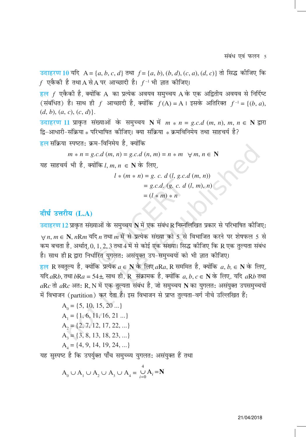 NCERT Exemplar Class 12: गणित यूनिट 1 (संबंध एव फलन) - Page 5