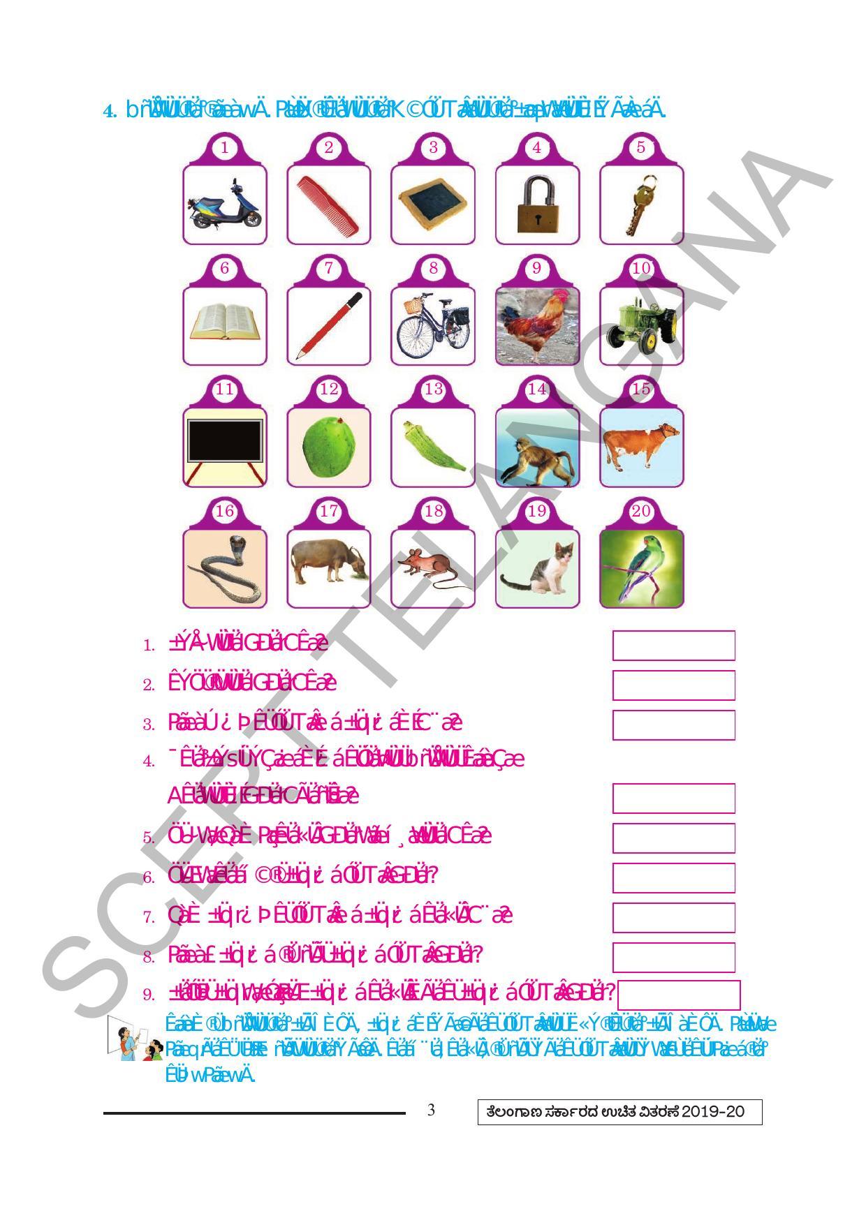 TS SCERT Class 2 Maths (Kannada Medium) Text Book - Page 15