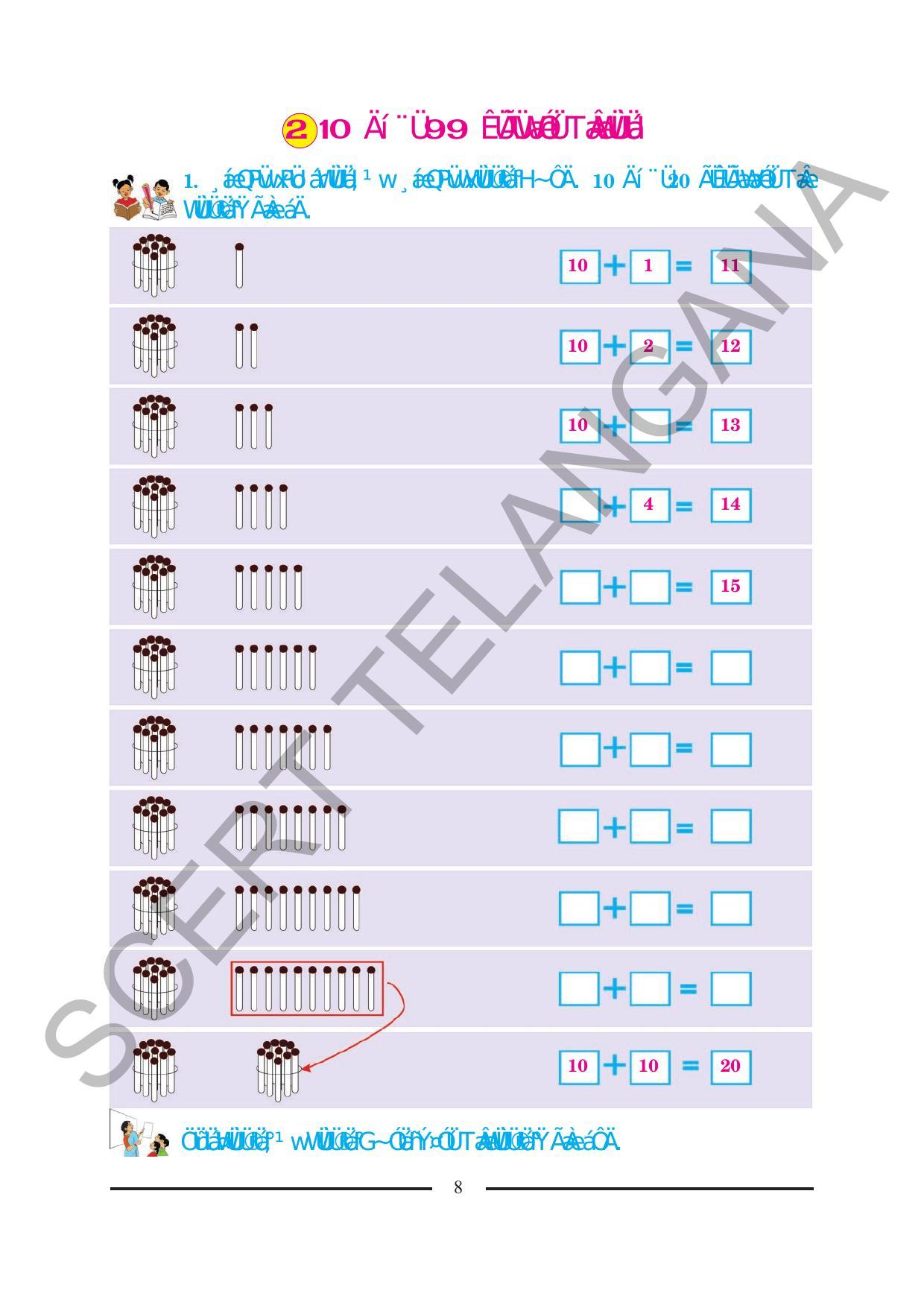 TS SCERT Class 2 Maths (Kannada Medium) Text Book - Page 20