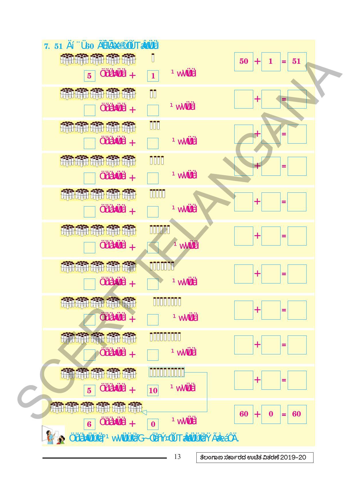 TS SCERT Class 2 Maths (Kannada Medium) Text Book - Page 25