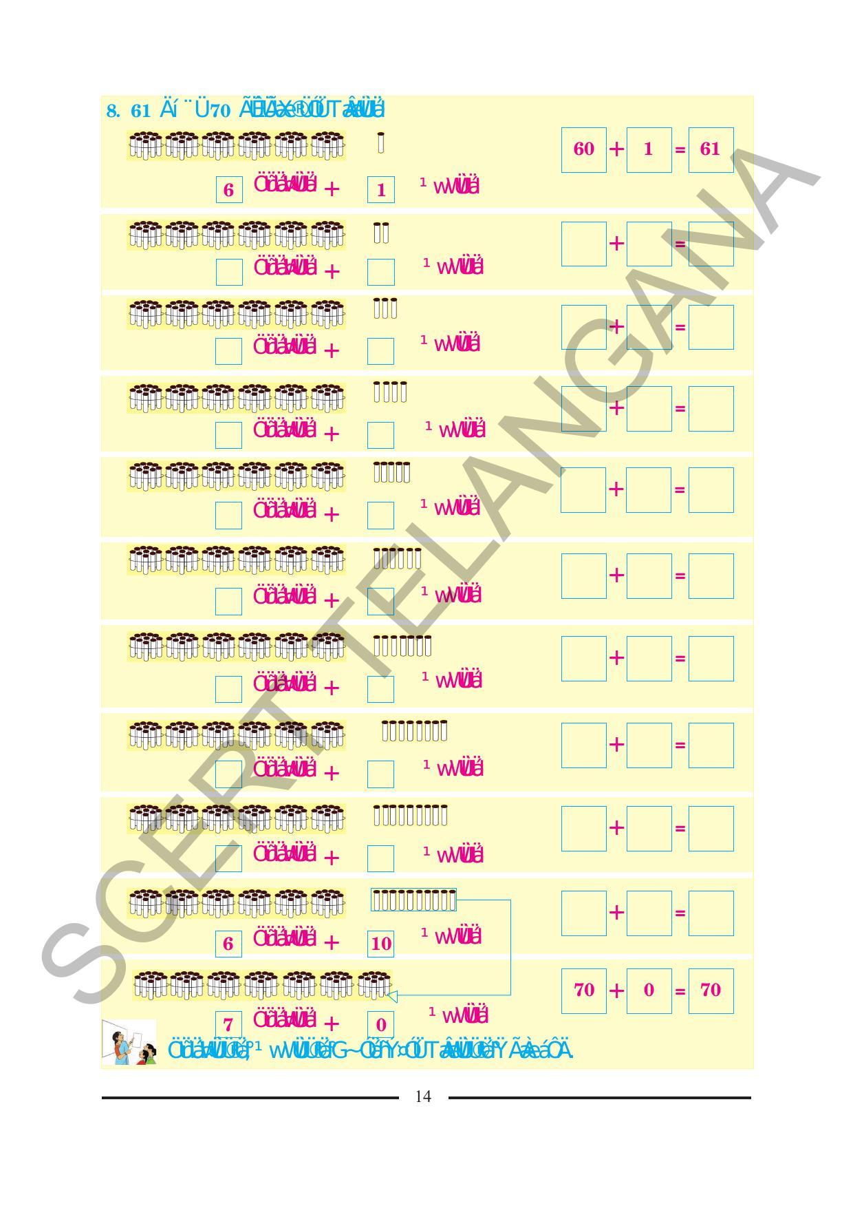 TS SCERT Class 2 Maths (Kannada Medium) Text Book - Page 26