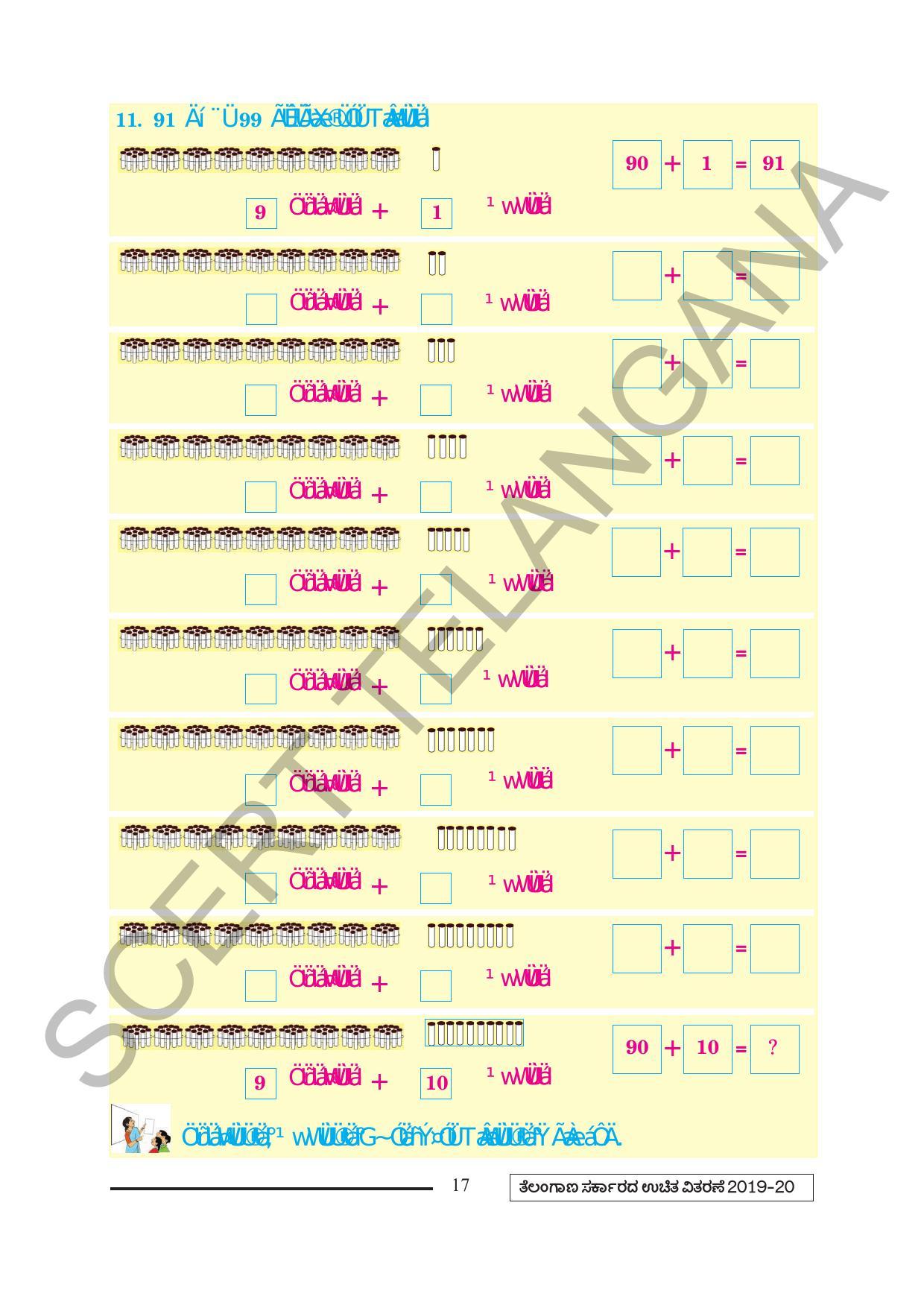 TS SCERT Class 2 Maths (Kannada Medium) Text Book - Page 29