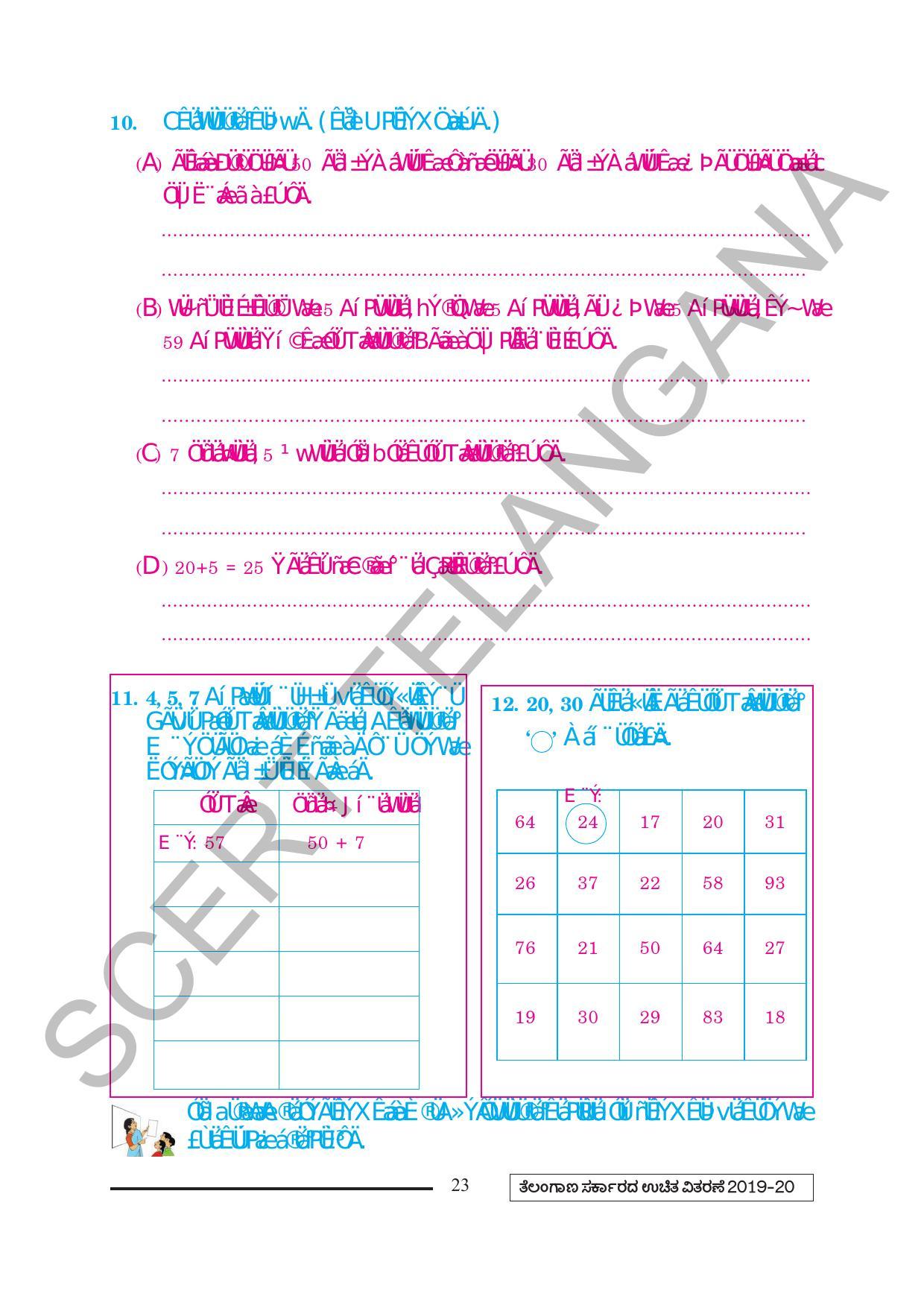 TS SCERT Class 2 Maths (Kannada Medium) Text Book - Page 35