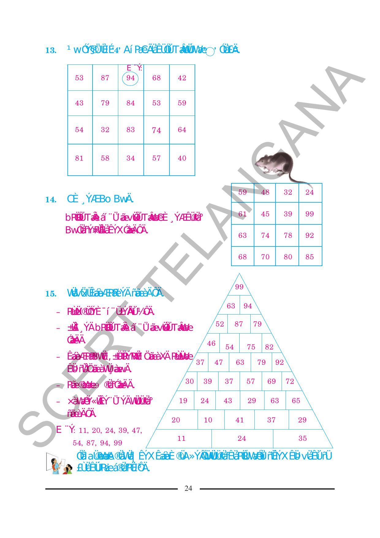 TS SCERT Class 2 Maths (Kannada Medium) Text Book - Page 36