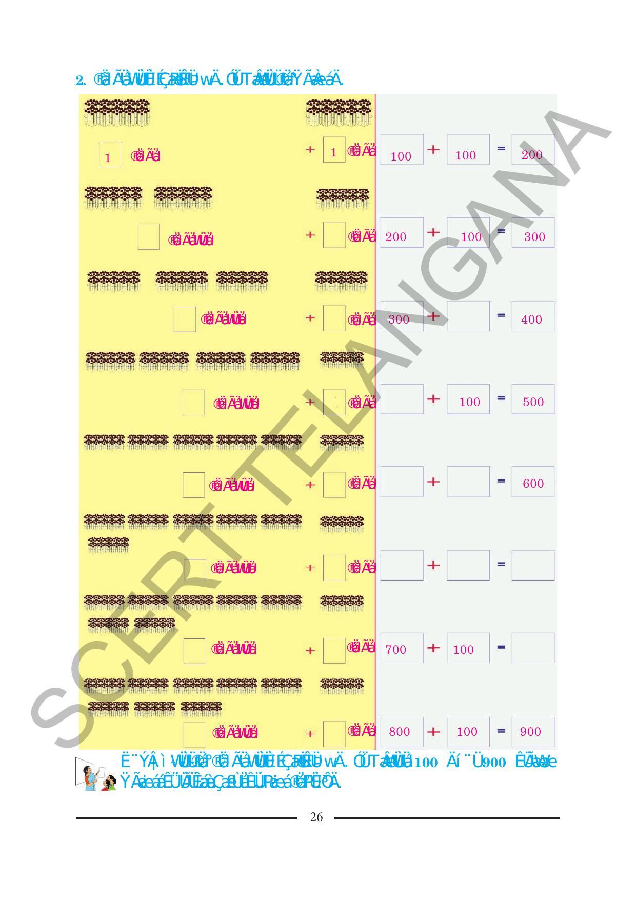 TS SCERT Class 2 Maths (Kannada Medium) Text Book - Page 38