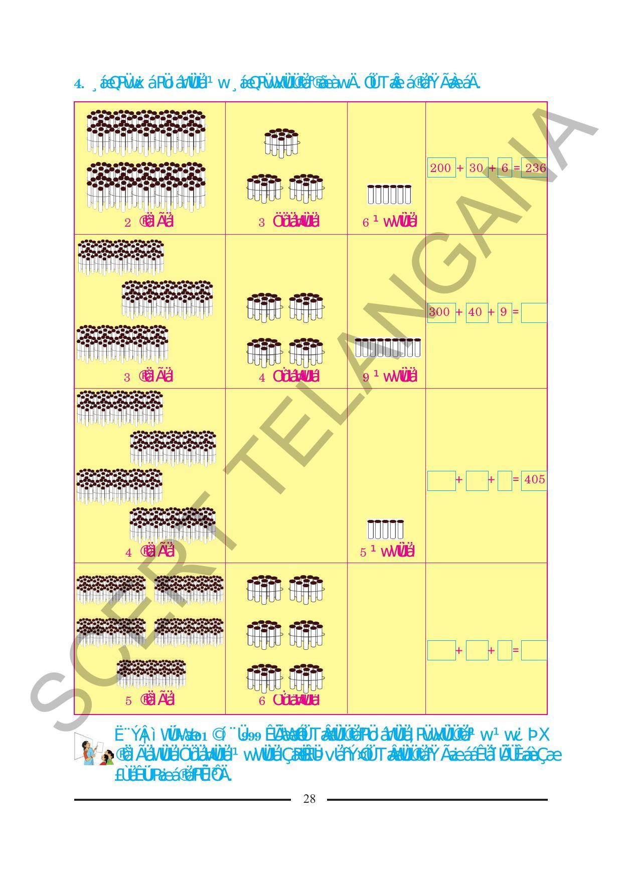 TS SCERT Class 2 Maths (Kannada Medium) Text Book - Page 40