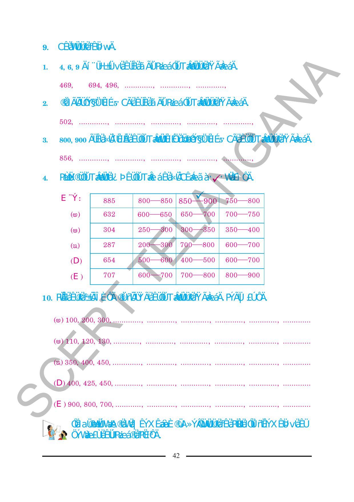 TS SCERT Class 2 Maths (Kannada Medium) Text Book - Page 54