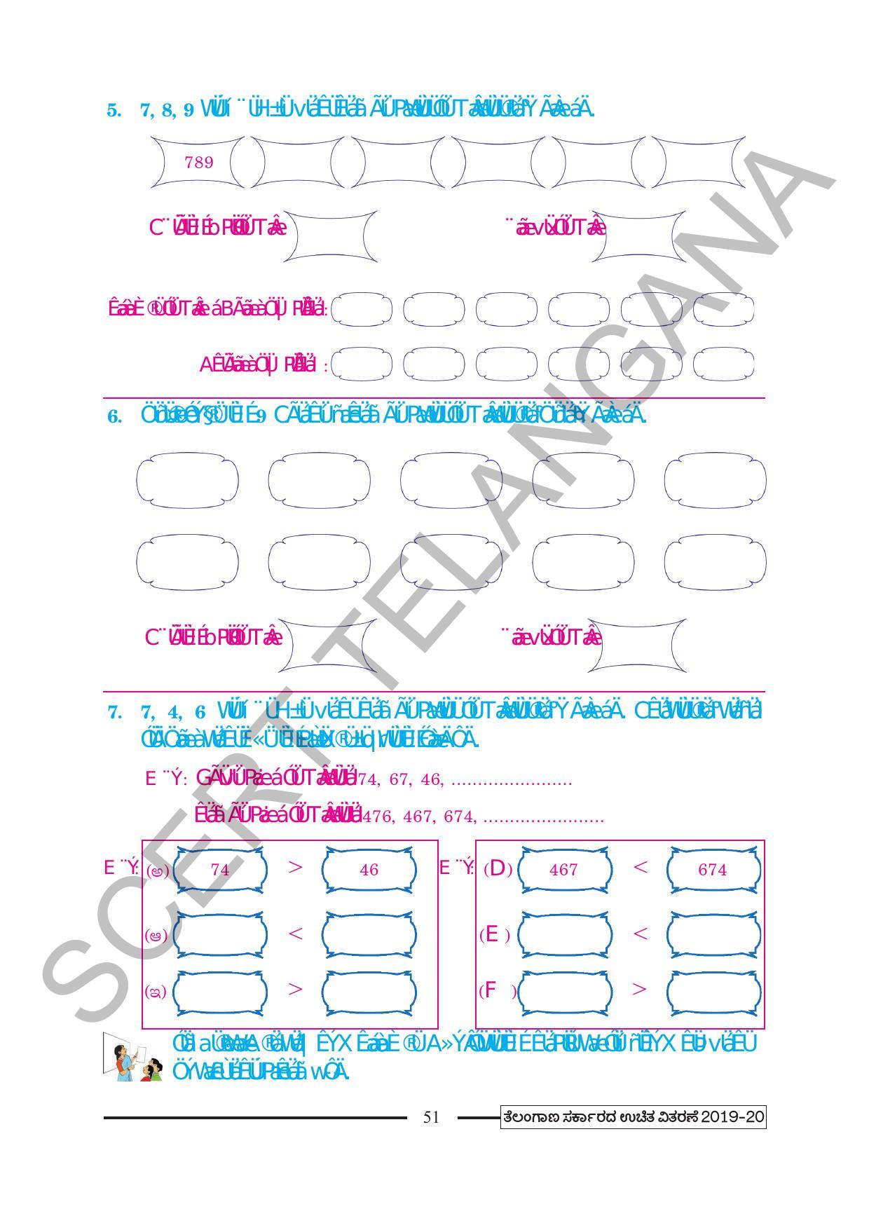 TS SCERT Class 2 Maths (Kannada Medium) Text Book - Page 63