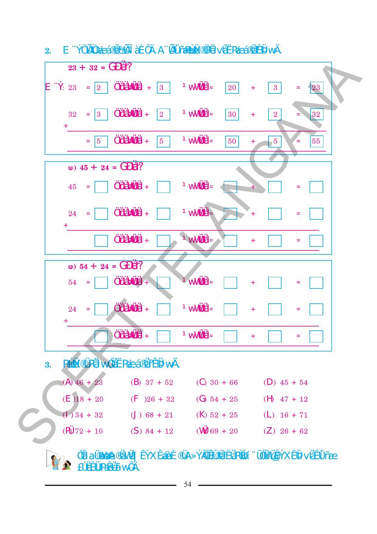 TS SCERT Class 2 Maths (Kannada Medium) Text Book - Page 66