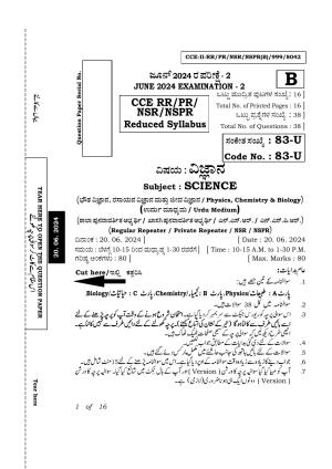 Karnataka SSLC Science (Urdu Medium) Exam 2 Question Paper 2024 (B Version)