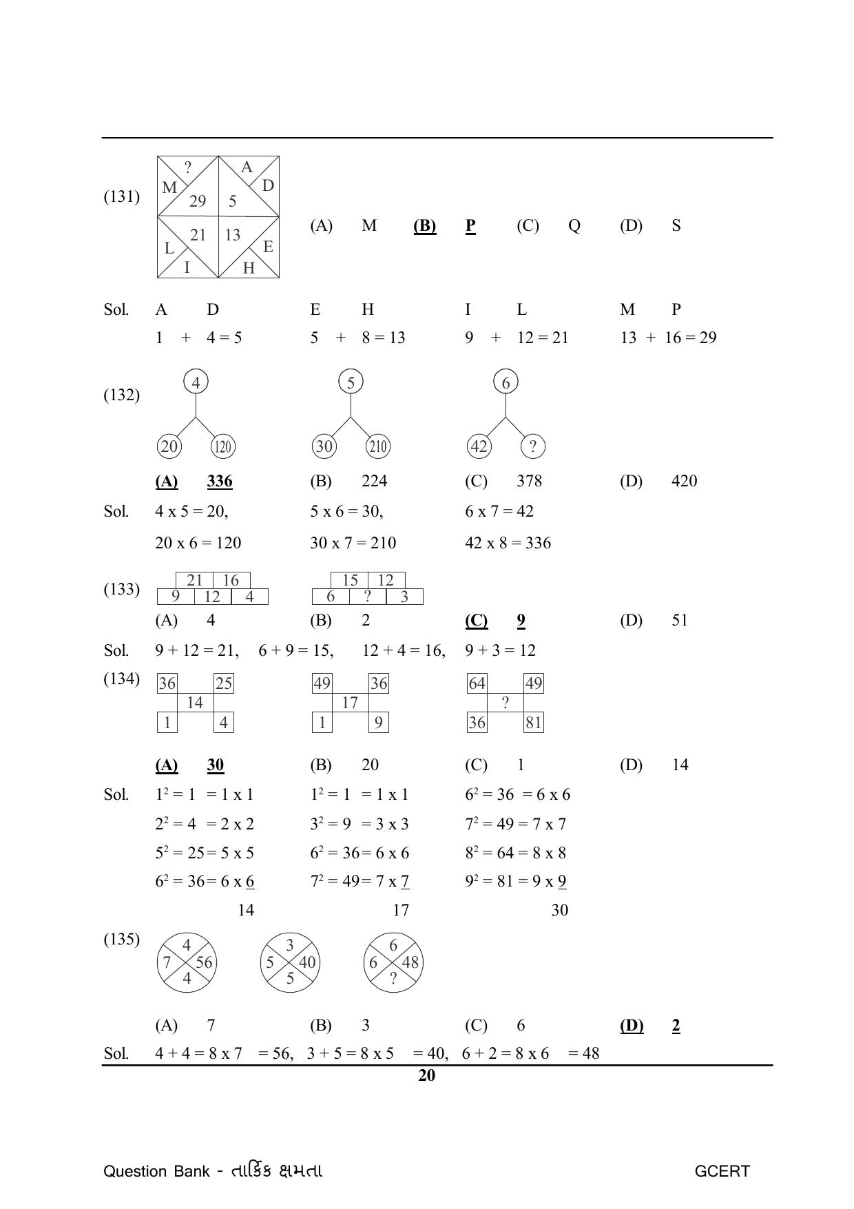 Gujarat Board Class Question Paper - Maths 1 - Page 20