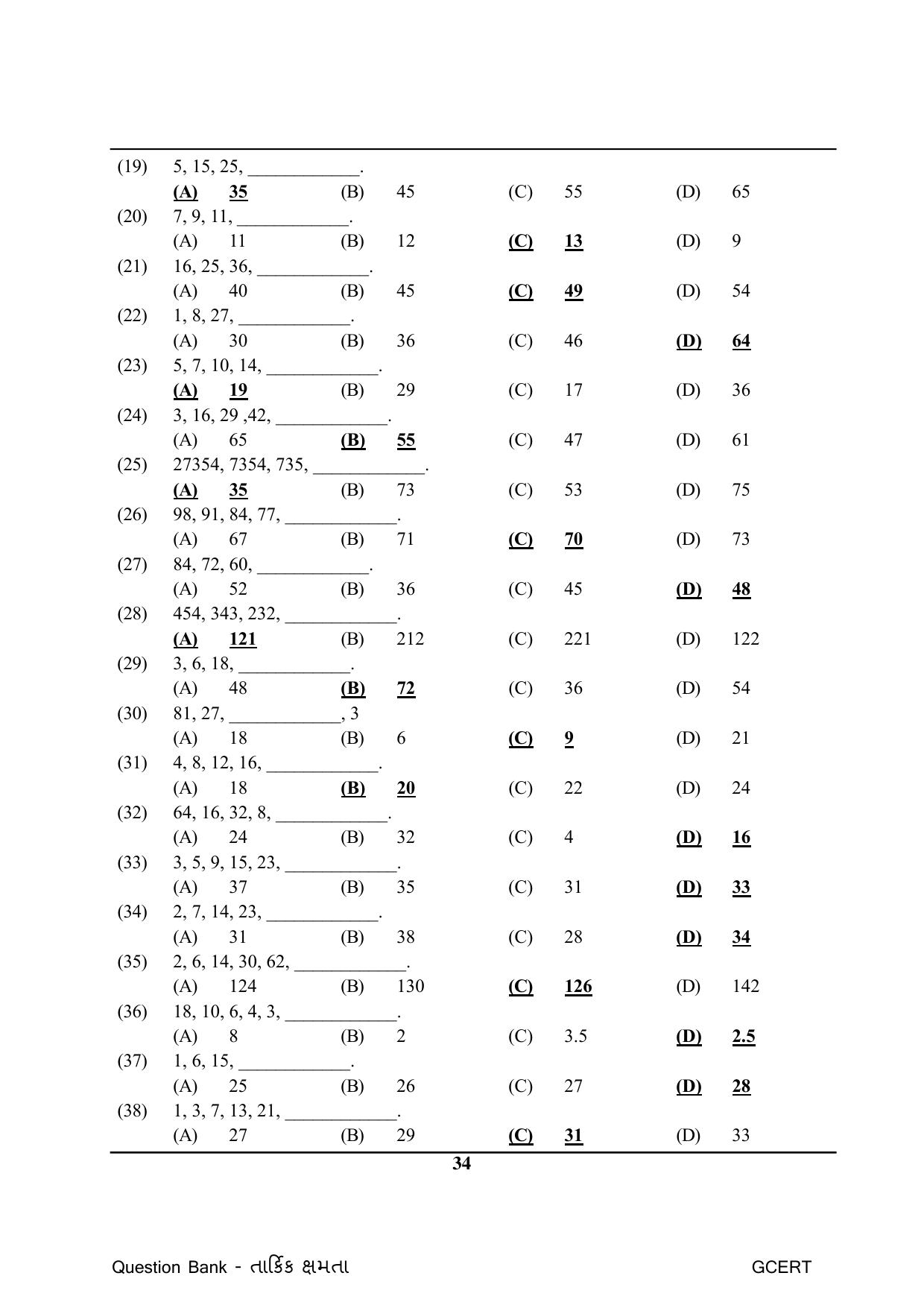Gujarat Board Class Question Paper - Maths 1 - Page 34