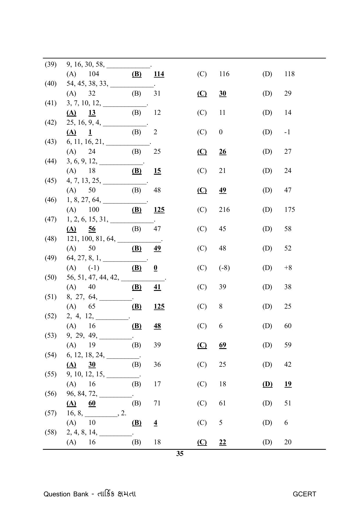 Gujarat Board Class Question Paper - Maths 1 - Page 35