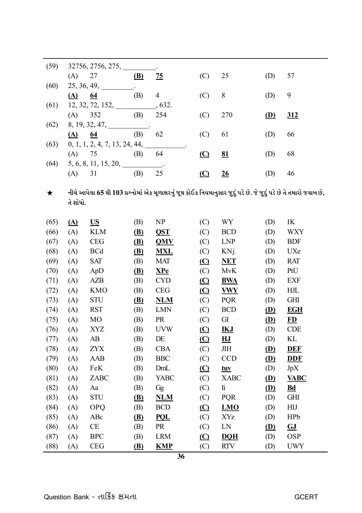 Gujarat Board Class Question Paper - Maths 1 - Page 36