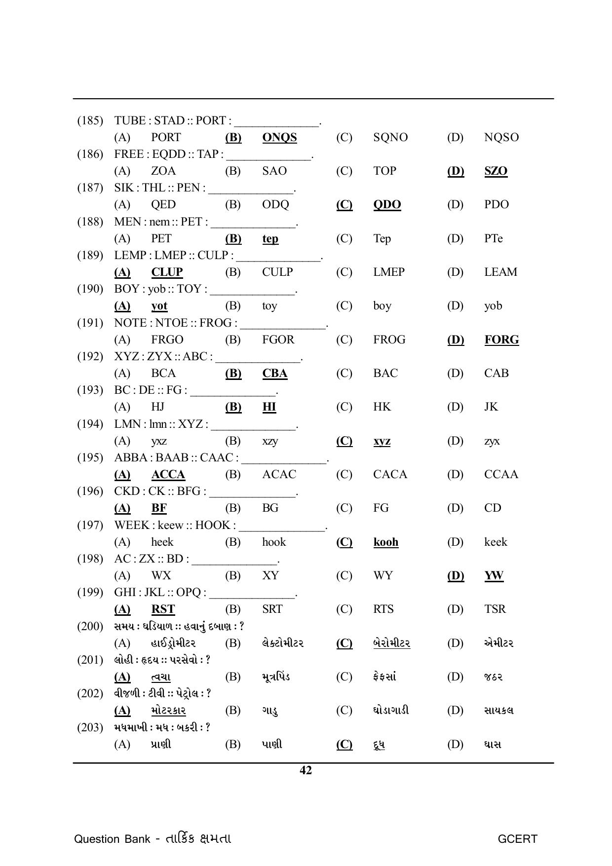 Gujarat Board Class Question Paper - Maths 1 - Page 42