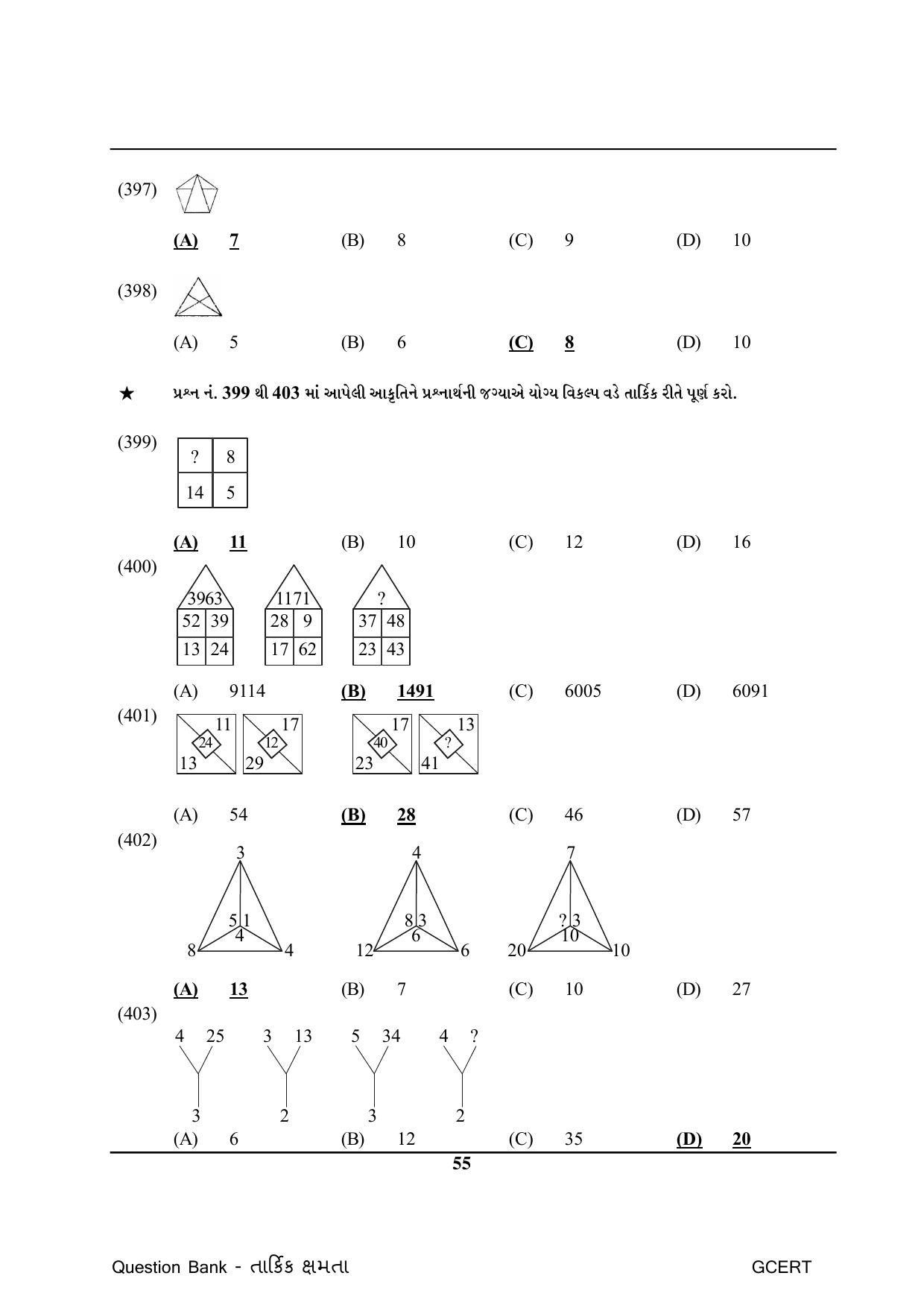 Gujarat Board Class Question Paper - Maths 1 - Page 55