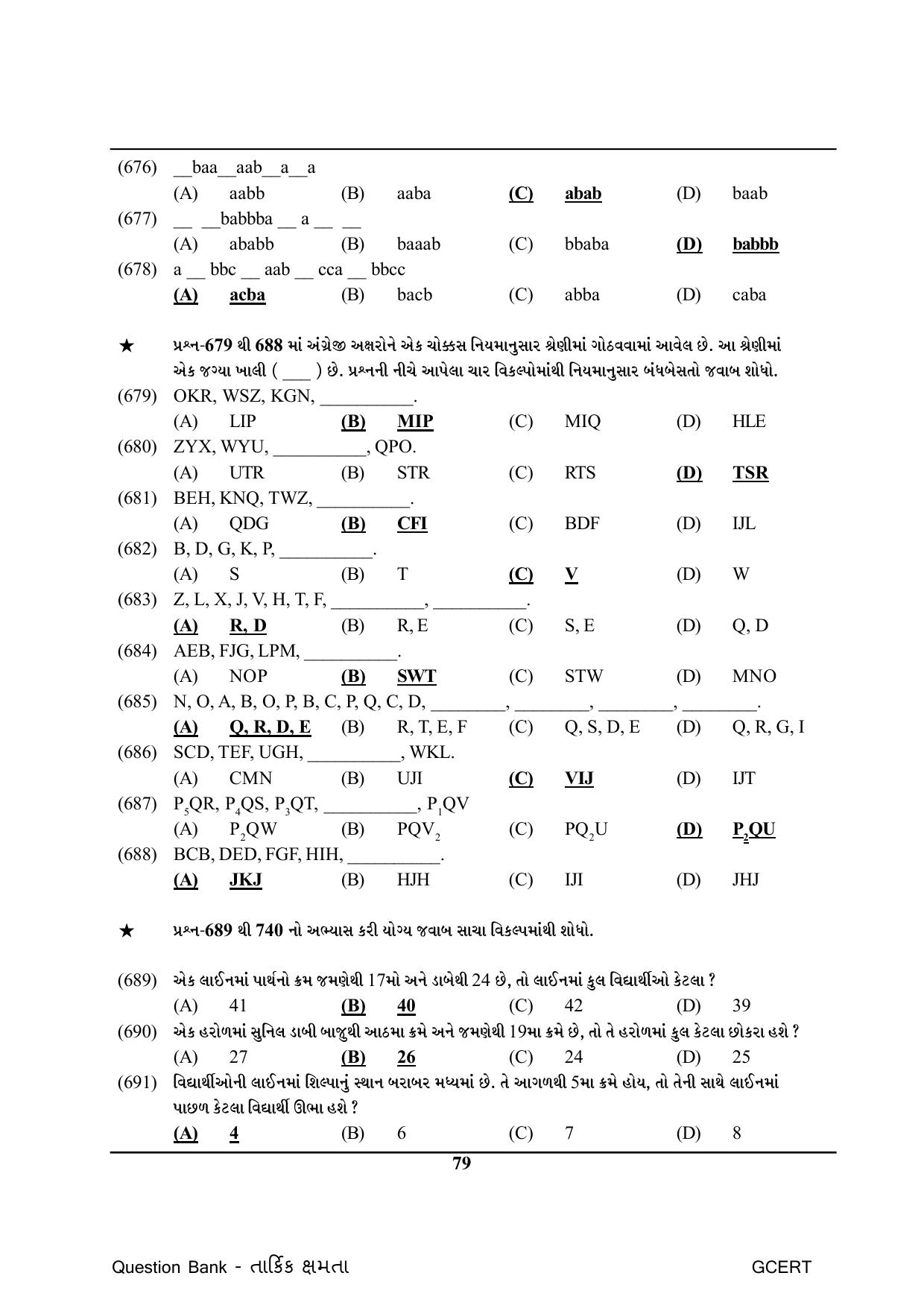Gujarat Board Class Question Paper - Maths 1 - Page 79