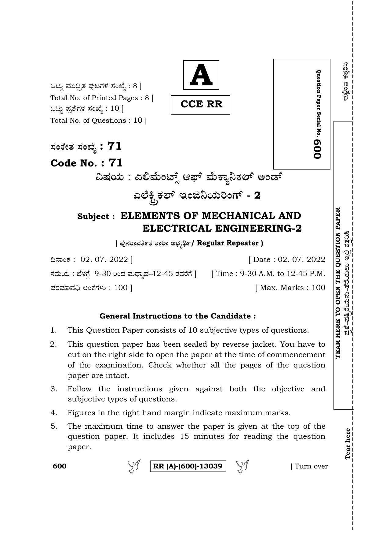 Karnataka SSLC Elements of Mechanical Engineering & Electrical Engineering (Supplementary) Question Paper 2022 (A Version) - Page 1