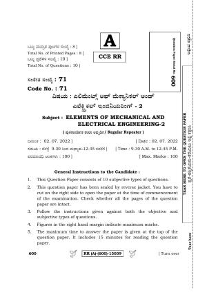 Karnataka SSLC Elements of Mechanical Engineering & Electrical Engineering (Supplementary) Question Paper 2022 (A Version)