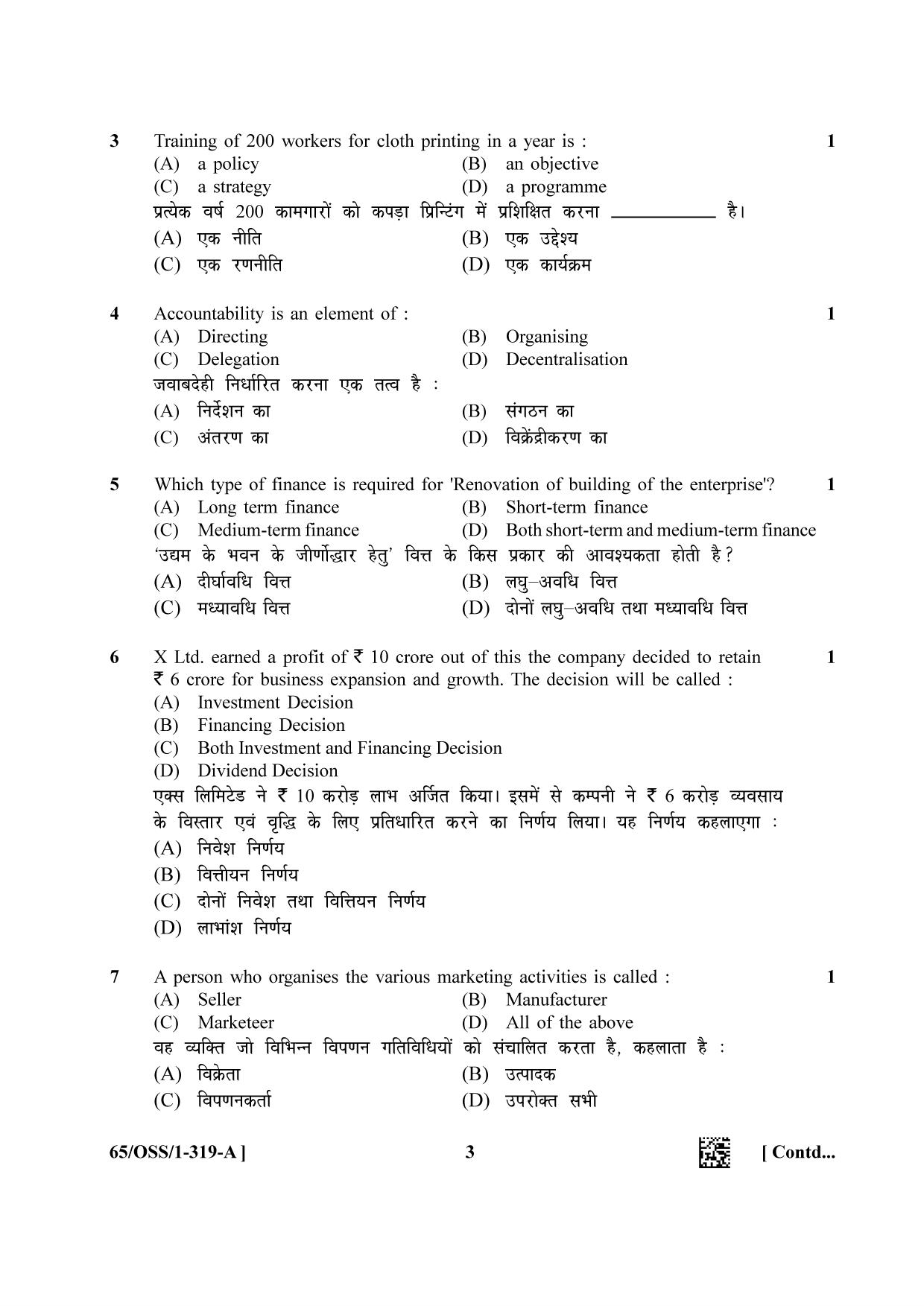 NIOS 2023 Class 12 Business Studies (OSS) Question Paper - Page 3