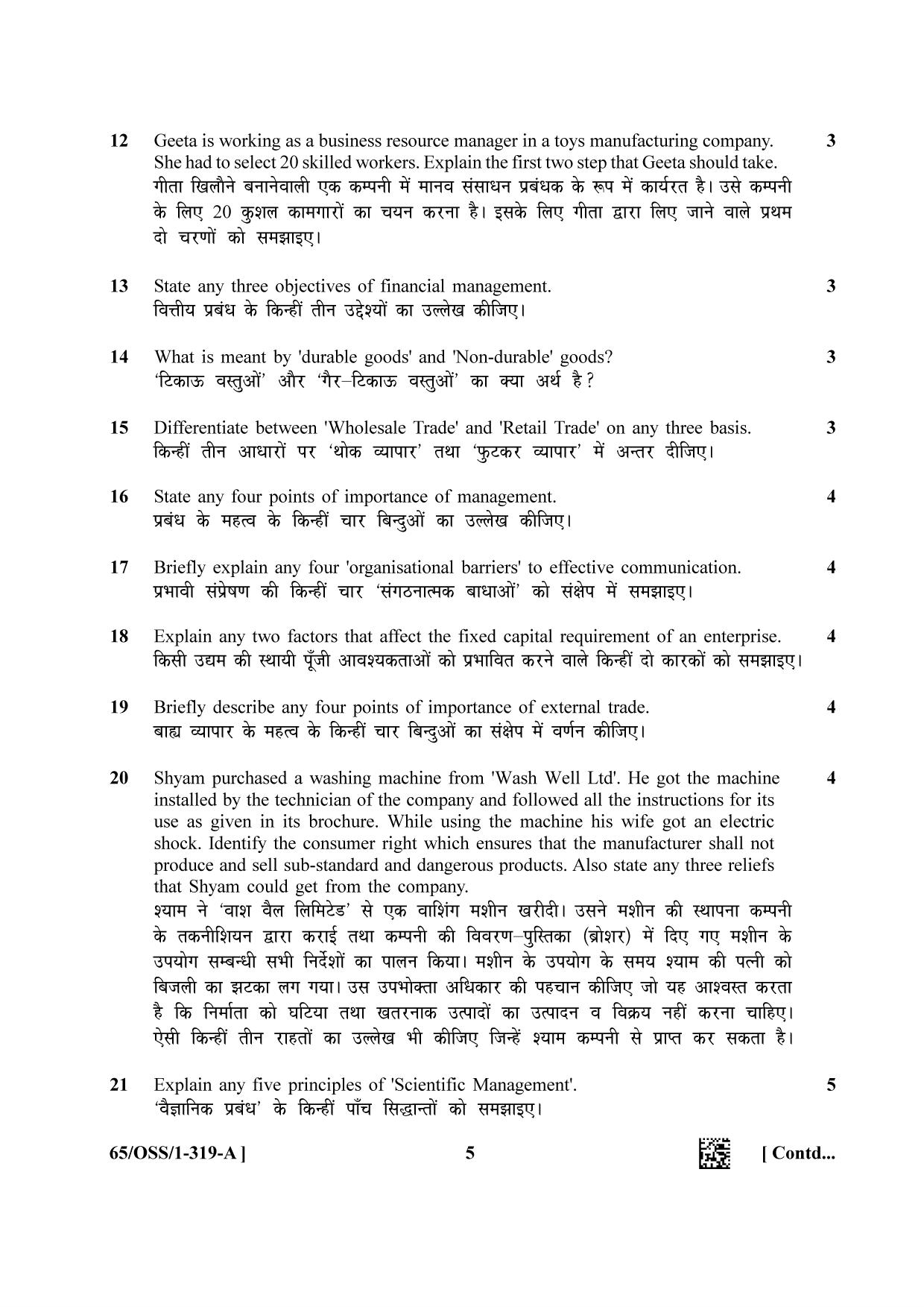 NIOS 2023 Class 12 Business Studies (OSS) Question Paper - Page 5