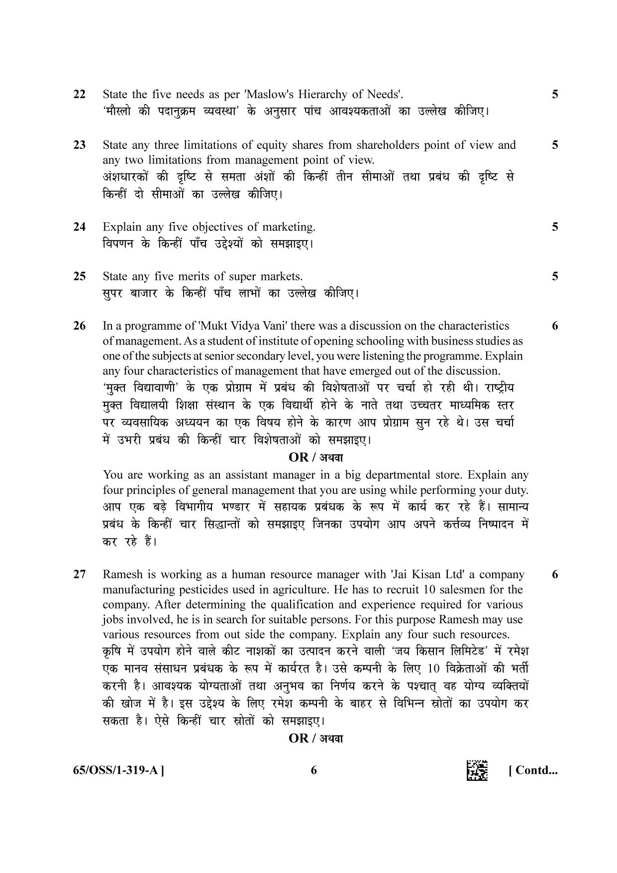 NIOS 2023 Class 12 Business Studies (OSS) Question Paper - Page 6