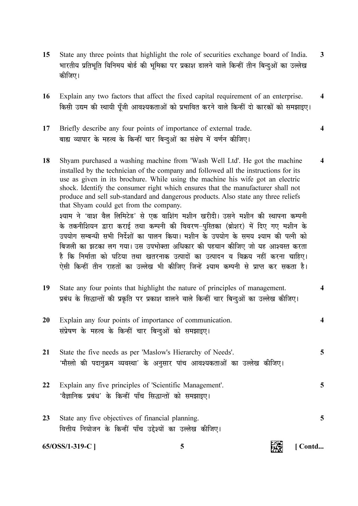 NIOS 2023 Class 12 Business Studies (OSS) Question Paper - Page 21