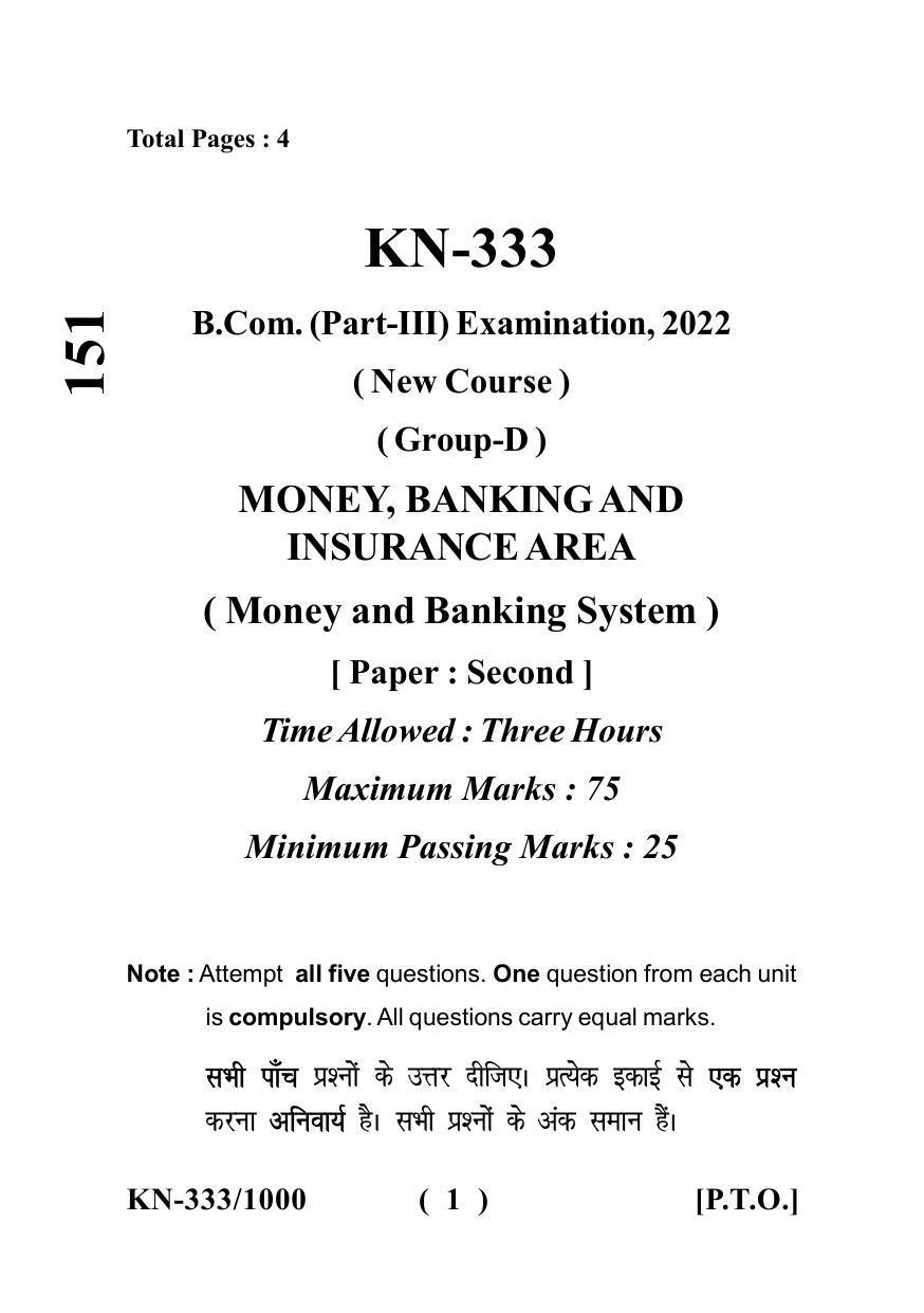 Sarguja University Question Paper - 2022 :   B.Com Part Three (10+2+3)  3 Y DC (II)Money & Banking System Paper II - Page 1