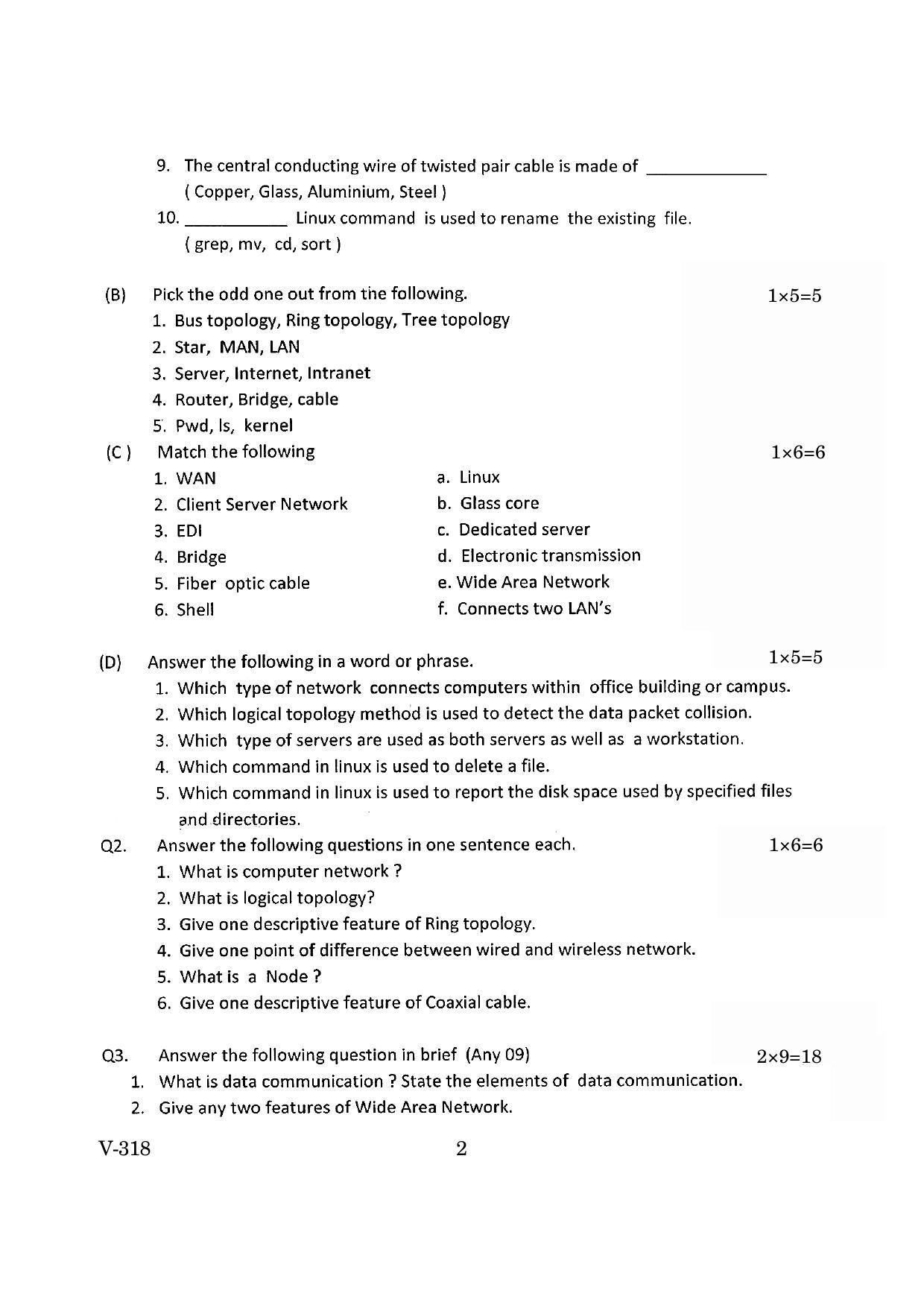 Goa Board Class 12 Computer Org & Operating System (CWSN)  Cwsn March 2019 (March 2019) Question Paper - Page 2