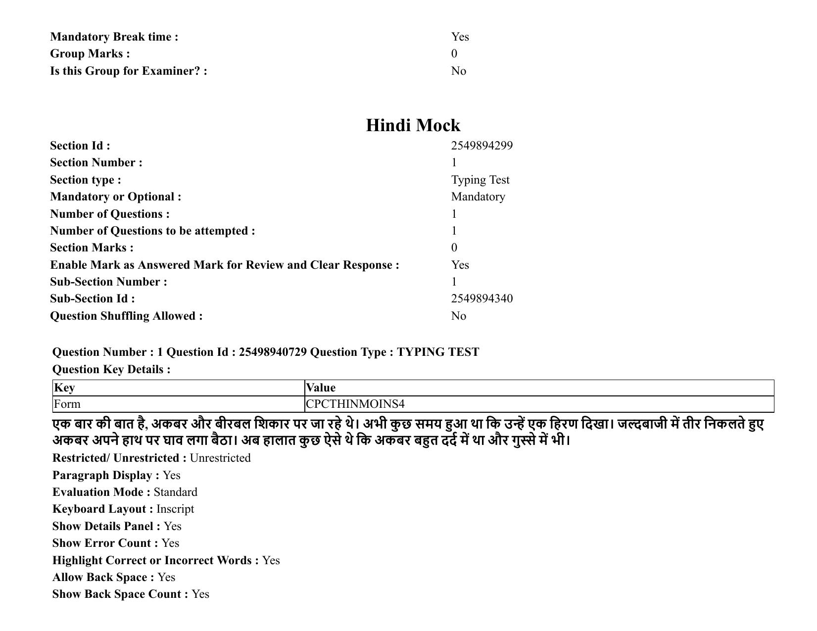 MP CPCT 08 August 2021 Question Paper Hindi Shift 2 - Page 2