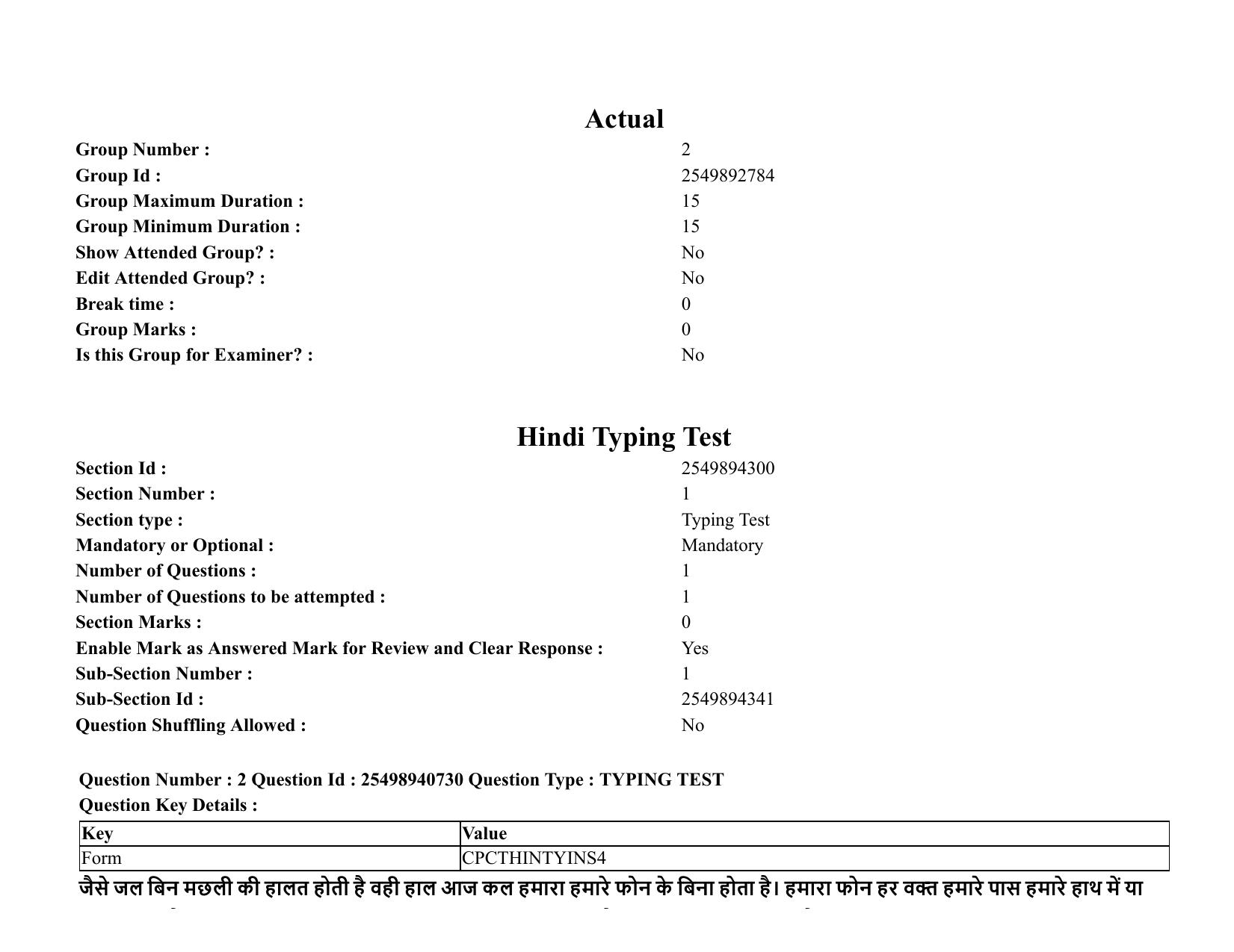 MP CPCT 08 August 2021 Question Paper Hindi Shift 2 - Page 3
