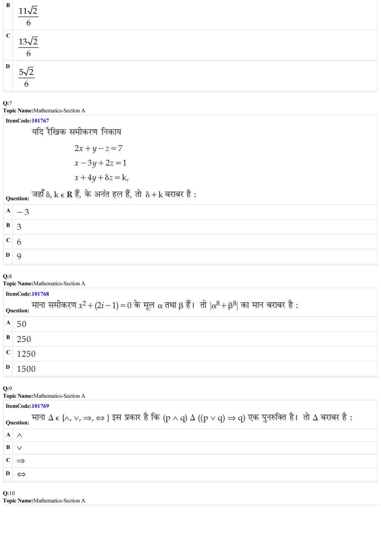 JEE Mains 2022: BTech Hindi (Shift 1) 29-06-2022 Question Paper - Page 3