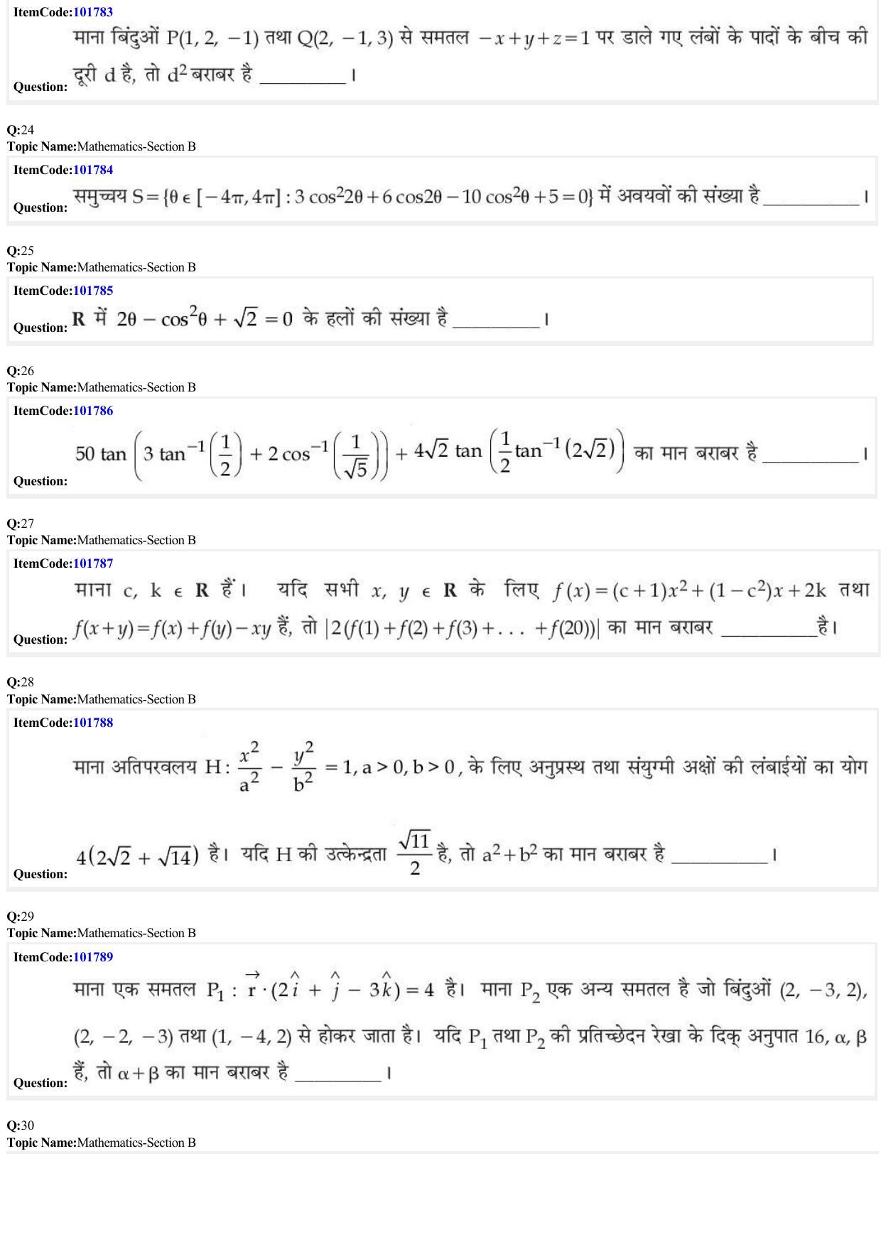 JEE Mains 2022: BTech Hindi (Shift 1) 29-06-2022 Question Paper - Page 8