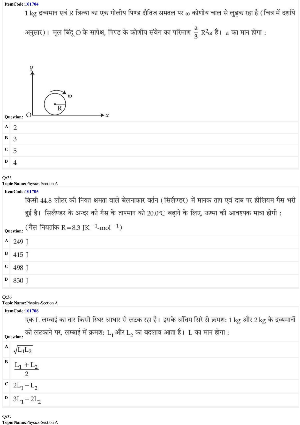 JEE Mains 2022: BTech Hindi (Shift 1) 29-06-2022 Question Paper - Page 10
