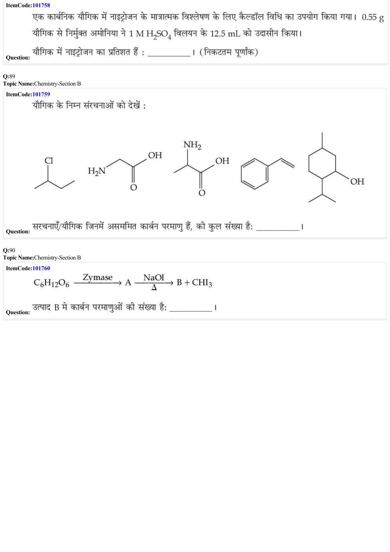 JEE Mains 2022: BTech Hindi (Shift 1) 29-06-2022 Question Paper - Page 26