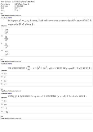 JEE Mains 2022: BTech Hindi (Shift 1) 29-06-2022 Question Paper