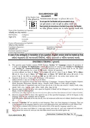AISSEE Class VI P1 Gujarati set B 2024 Question Paper