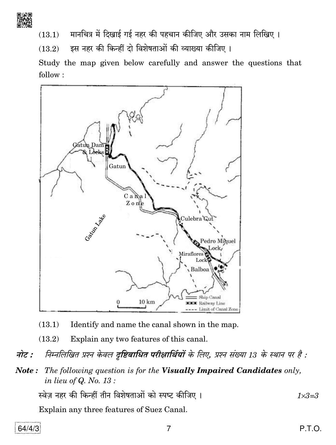 CBSE Class 12 64-4-3 Geography 2019 Question Paper - Page 7