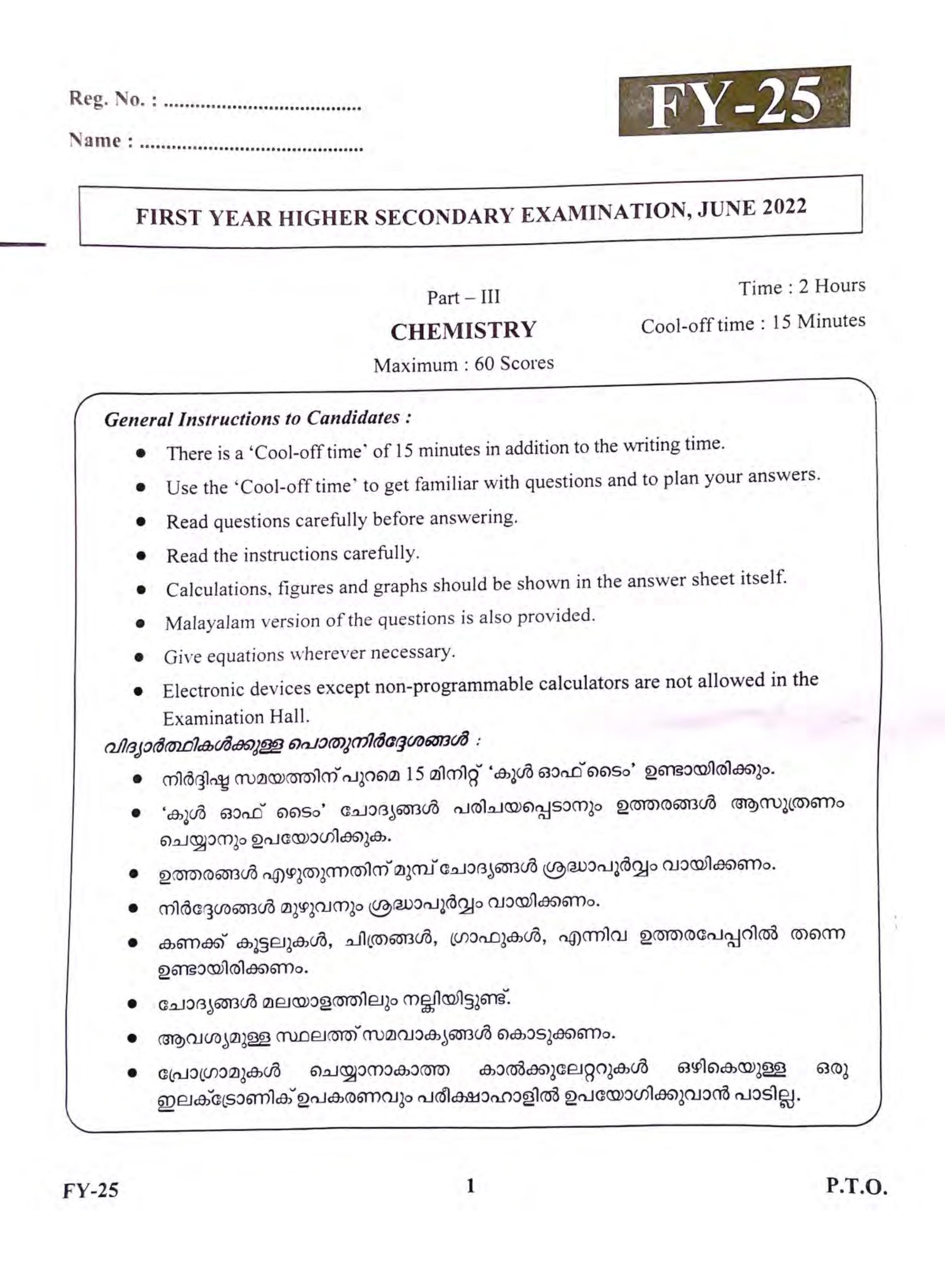 Kerala Plus One 2022 Chemistry Question Paper (EM) - Page 1