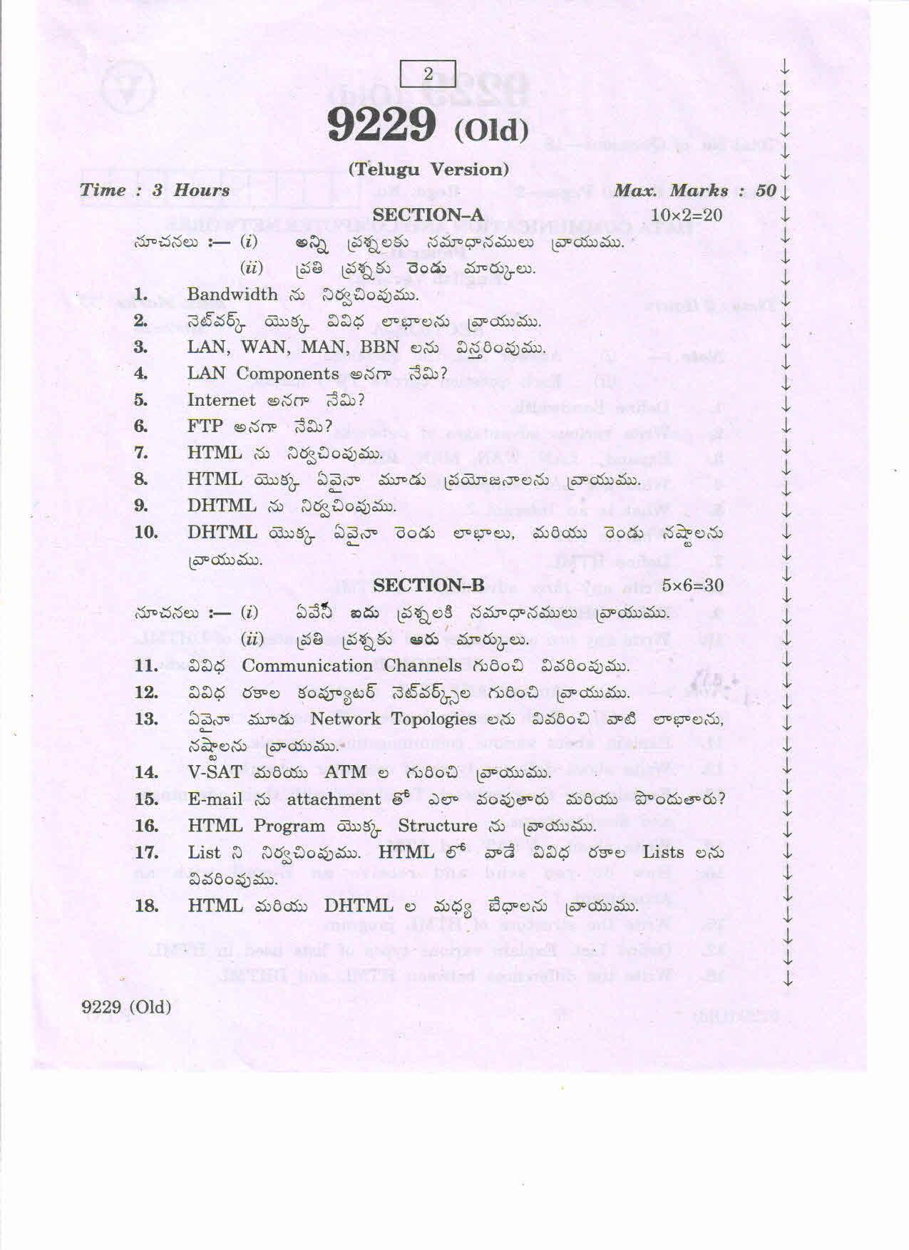 AP Inter 2nd Year Vocational Question Paper March - 2020 - Data Communication Computer Networks - II (old) - Page 2