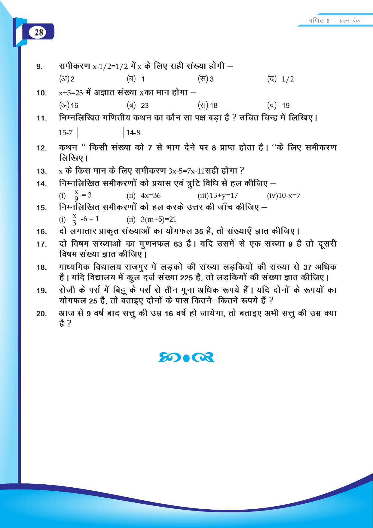 Chhattisgarh Board Class 6 Maths Question Bank - Page 30
